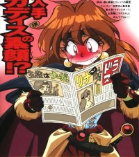 BUY NEW slayers - 29181 Premium Anime Print Poster